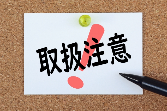 食器乾燥機を掃除するときの注意点