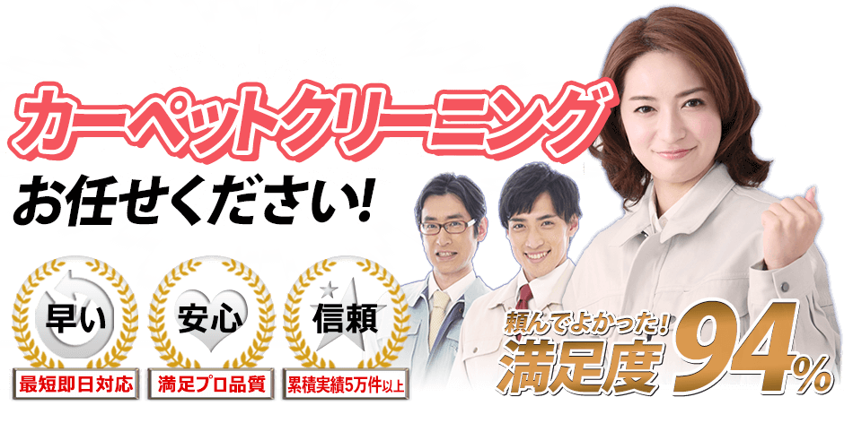 お掃除マスター