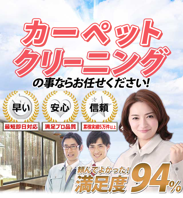 お掃除マスター