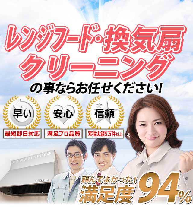 お掃除マスター